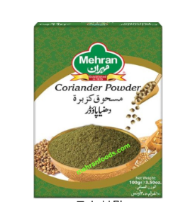 MEHRAN POWDER 200GM CORIANDER (4777205203029)